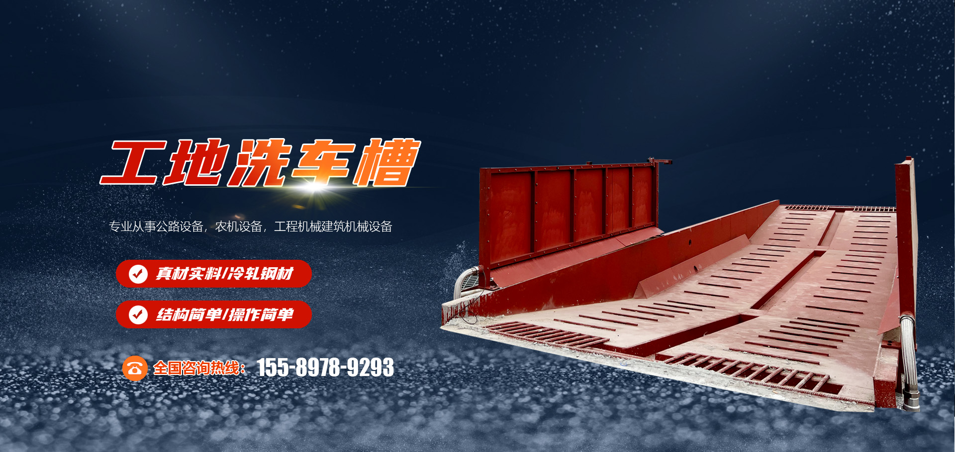 泰安市萬(wàn)祥機(jī)械制造有限公司